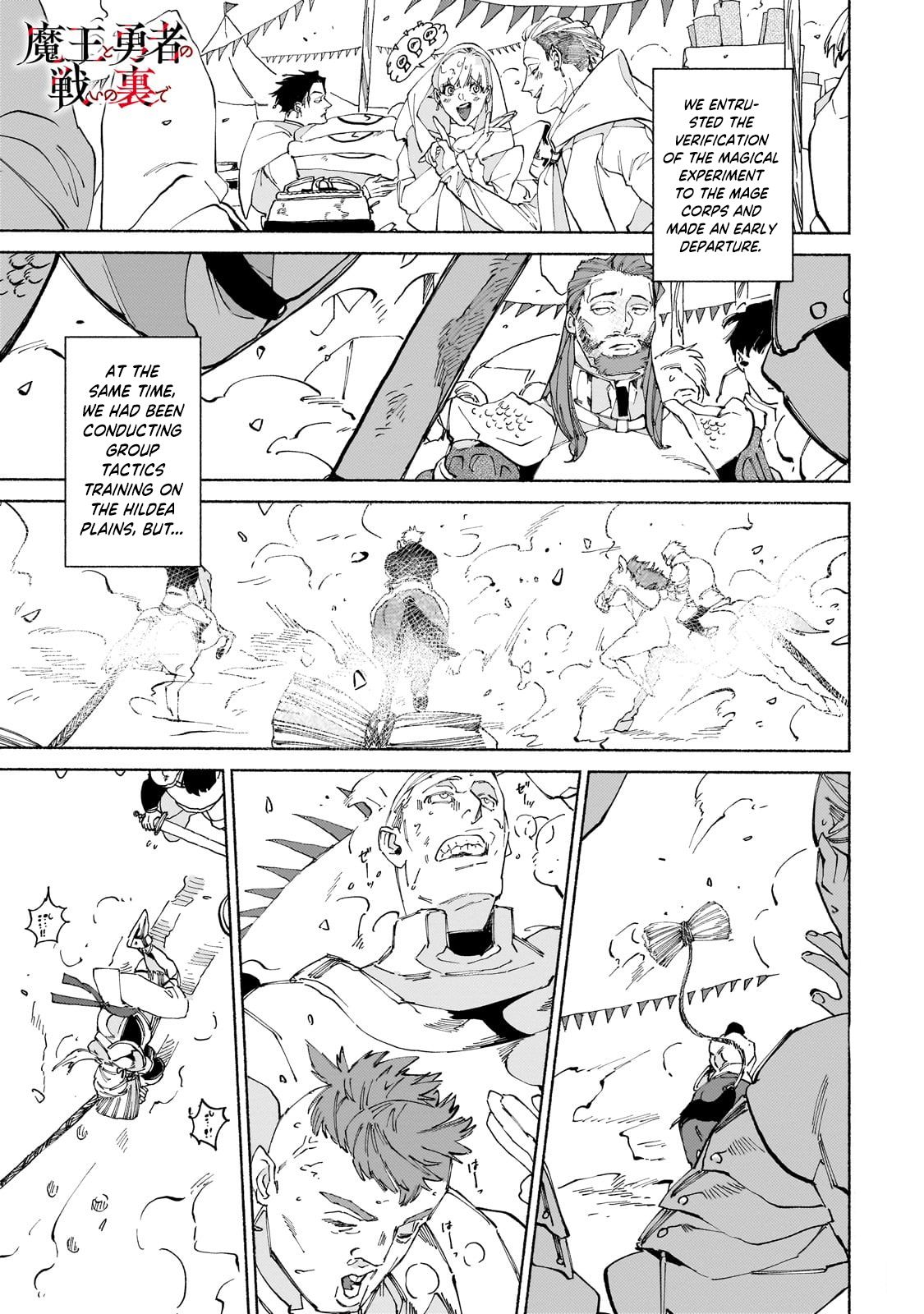 Behind the battle of The Hero and The Demon King Chapter 18.1 2